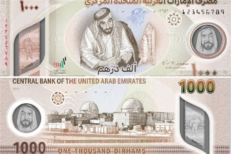 2,000 AED to PHP Convert United Arab Emirates Dirhams to .